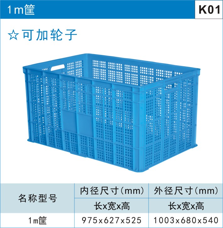塑料卡板的承重-塑料托盤能承重多少，動載、靜載、貨架載的！