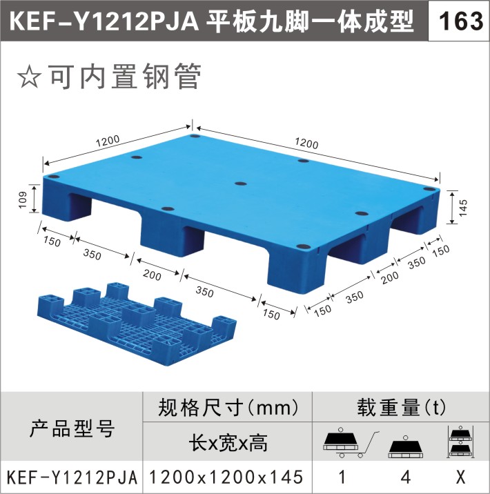 環保塑料周轉箱尺寸-B6的周轉箱是什么尺寸?
