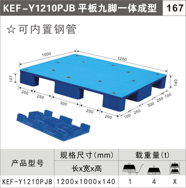 塑料零件盒批發-成都哪有賣塑料零件盒