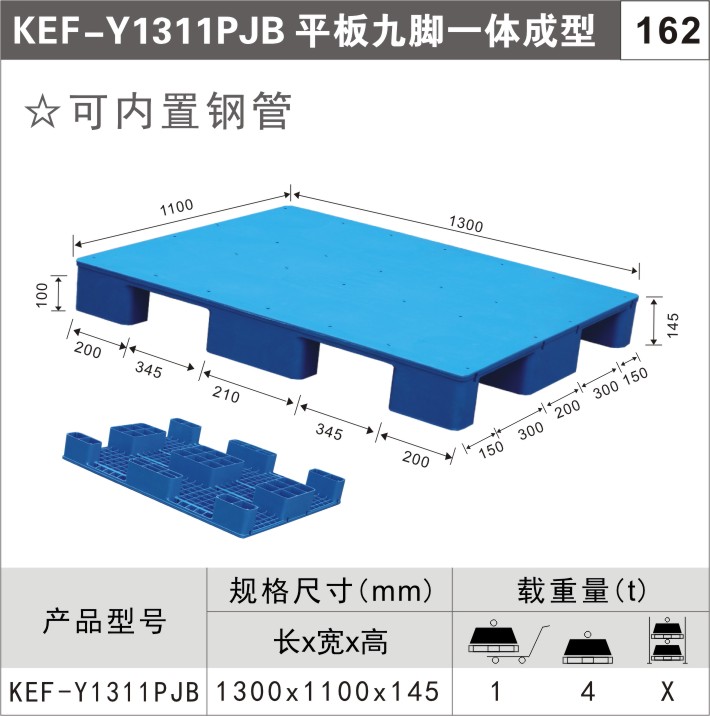 灰色塑料箱周轉箱-塑料周轉箱是什么顏色的?