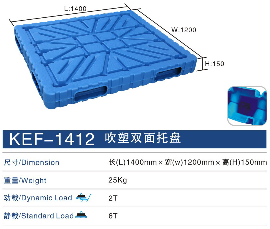 塑料周轉箱無錫-周轉箱標準尺寸是多少？